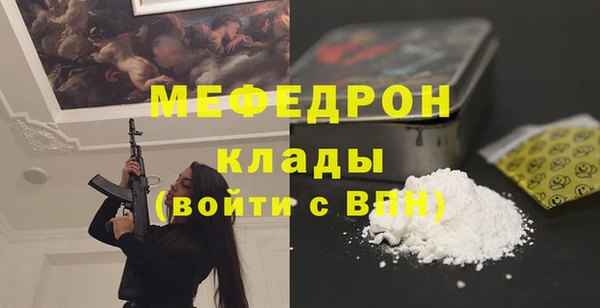 MDMA Premium VHQ Володарск