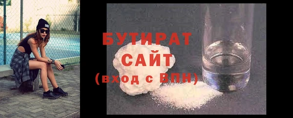 MDMA Premium VHQ Володарск