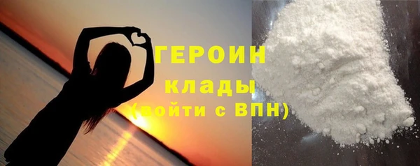 MDMA Premium VHQ Володарск