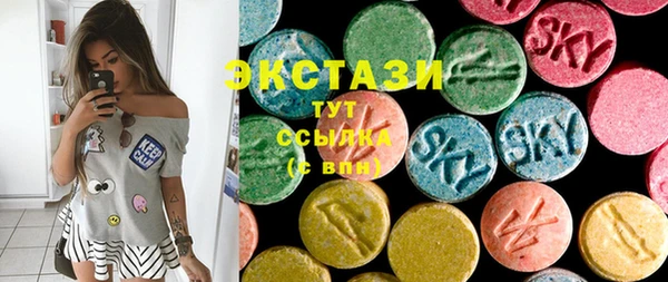 MDMA Premium VHQ Володарск