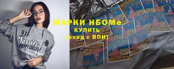 MDMA Premium VHQ Володарск