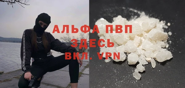 MDMA Premium VHQ Володарск