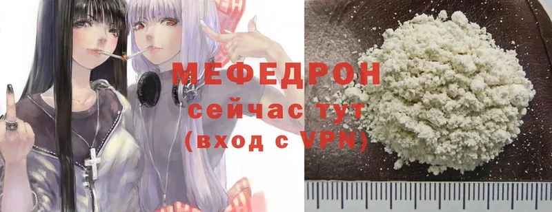 МЯУ-МЯУ VHQ  Димитровград 